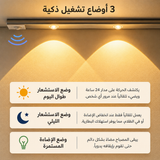 مصباح LED ذكي يعمل بالحركة - صورة 5